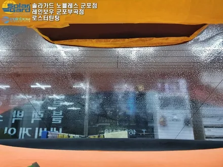 산본썬팅 신차는 이렇게 관리를 해드립니다!