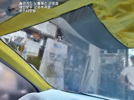 아반떼CN7 신차시공은 군포썬팅으로!
