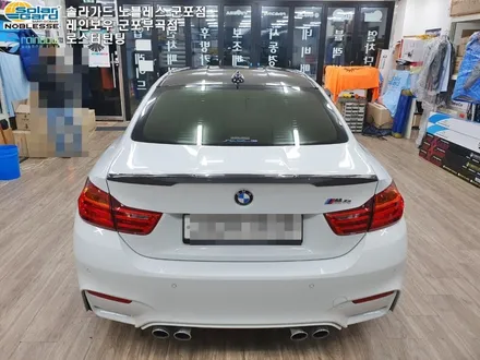 BMW M4쿠페 의왕 안양썬팅 솔라가드 새턴 열반사필름 시공