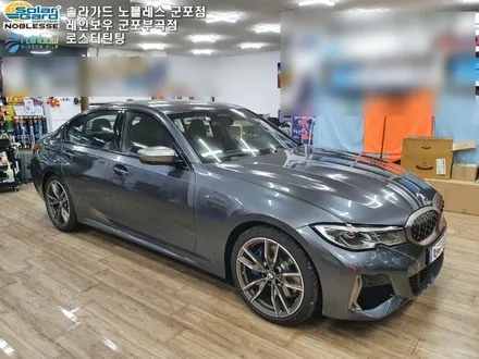 군포 BMW M340i 신차 전체썬팅 및 PPF 시공 후기