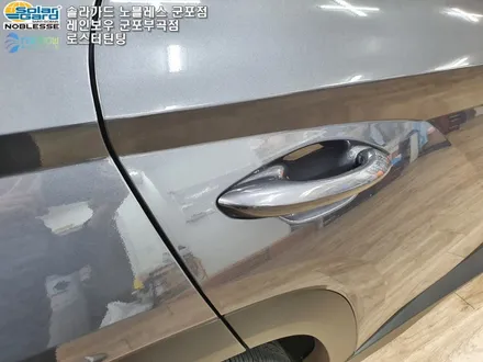 군포썬팅  NX4 투싼 세인트아모 신차패키지 시공 후기