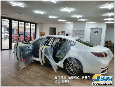 군포 솔라가드썬팅 K7프리미어 신차패키지