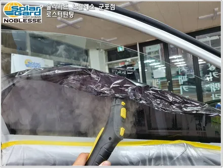군포솔라가드