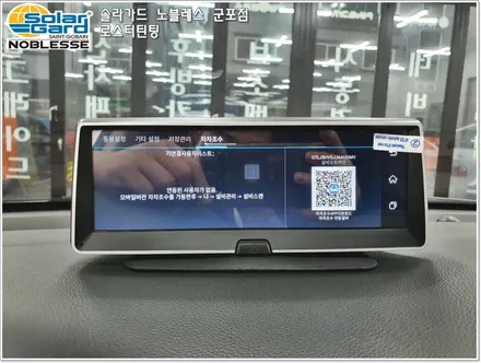 군포썬팅