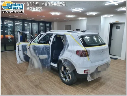 군포썬팅
