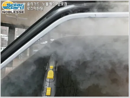 군포썬팅