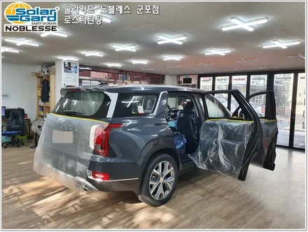군포썬팅