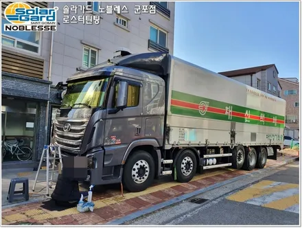 군포썬팅
