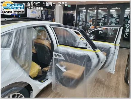 군포썬팅