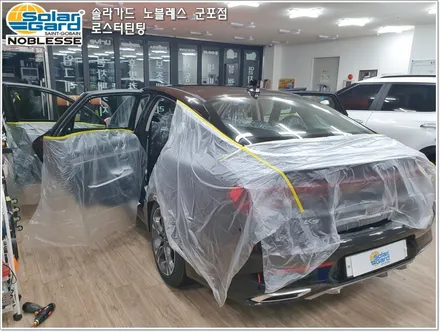 군포썬팅