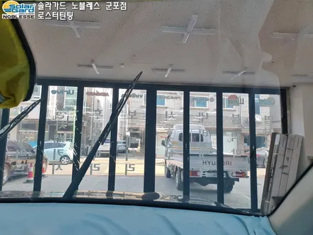 안양썬팅