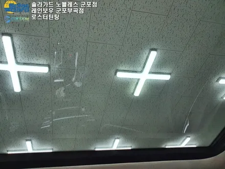 군포수입차 썬팅 시공잘하는곳!