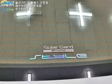 BMW M4쿠페 의왕 안양썬팅 솔라가드 새턴 열반사필름 시공