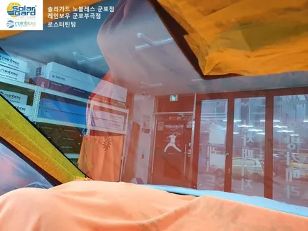 제네시스 GV70 군포신차검수 무료서비스 레인보우 v90 썬팅 후기