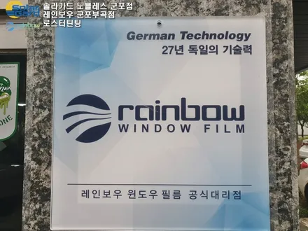 PART 1 현대 캐스퍼 군포 신차검수 및 썬팅 파인뷰LX5000 블랙박스 설치