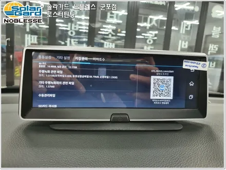 군포썬팅