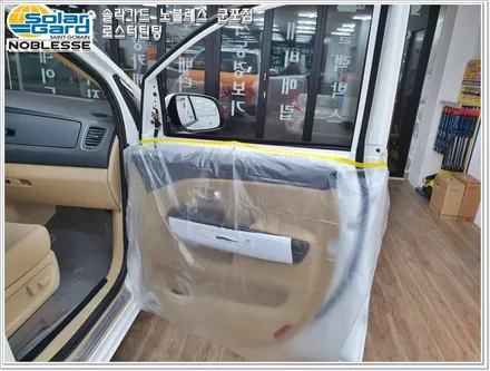 군포썬팅