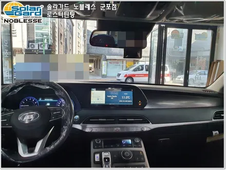 군포썬팅