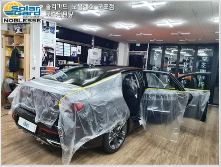 군포썬팅