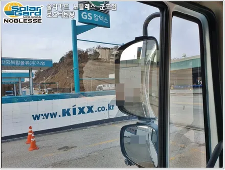 군포썬팅 출장썬팅 대우 노부스 트럭 솔라가드 새턴 고급필름시공!