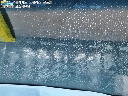 시흥썬팅
