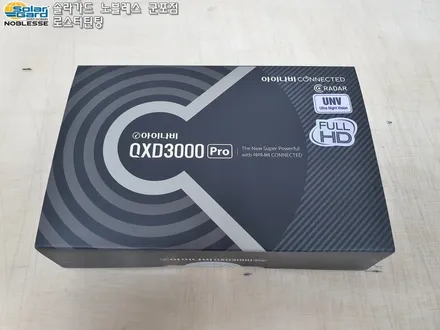 수원썬팅