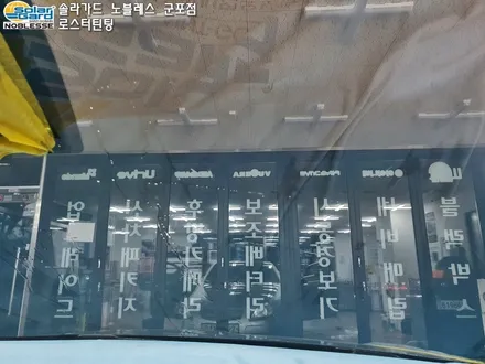 DN8소나타 신차패키지 솔라가드 차콜전체 진행한 안양썬팅