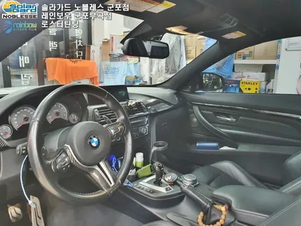 BMW M4쿠페 의왕 안양썬팅 솔라가드 새턴 열반사필름 시공