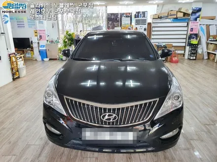 그랜저HG 레이노 모노카본 가성비 필름 전체 재시공