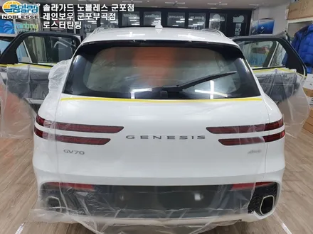 안양에서 제네시스 GV-70 신차검수 썬팅 파인뷰 LX5000 PPF 시공 후기