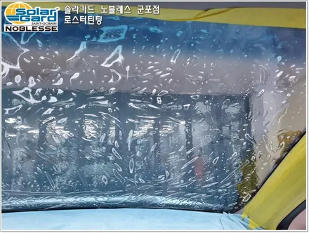 군포 솔라가드썬팅 그랜저IG 하이브리드 신차 패키지