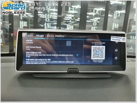 군포썬팅