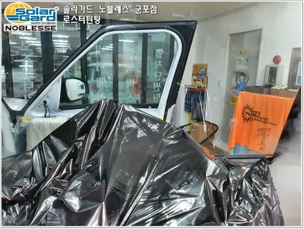 군포썬팅