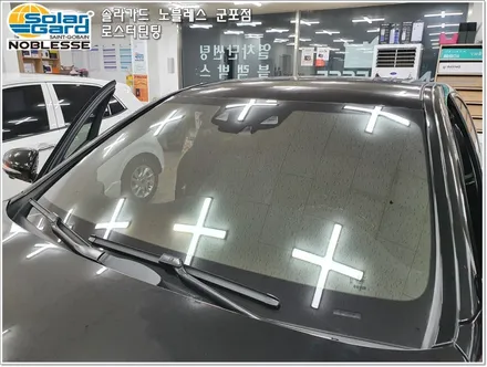 [1인시공] 산본, 의왕 수입차 전면썬팅 시공잘하는곳 - 벤츠 S클래스(W222) S500 롱바디 솔라가드 새턴 전면썬팅(반사필름) 시공후기