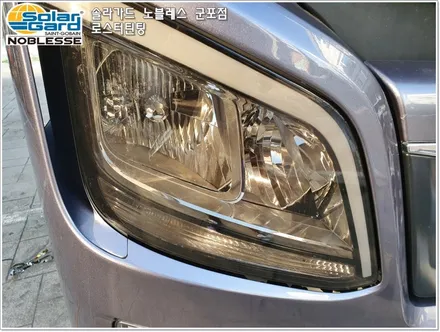 군포썬팅