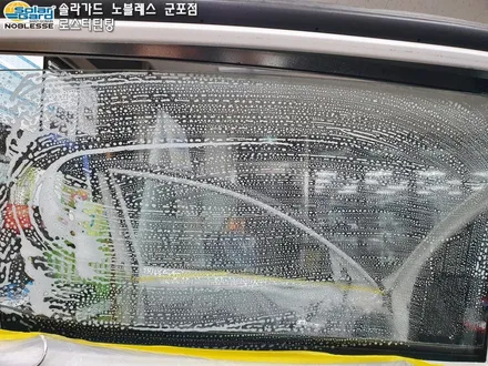 군포썬팅 자외선차단 잘되는 시공을 받아보자!