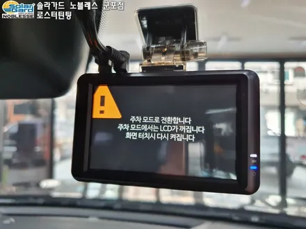 안양썬팅