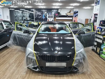 안산썬팅