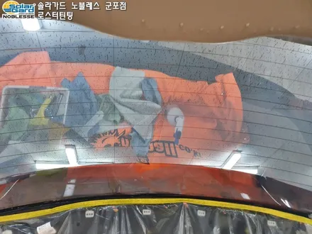 수원썬팅 더뉴카니발 신차패키지 A코스 GSC사이드스텝까지!