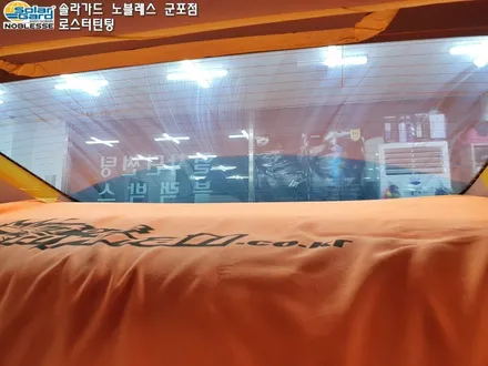 DN8소나타 신차패키지 솔라가드 차콜전체 진행한 안양썬팅