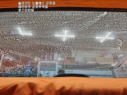 아반떼CN7 신차시공은 군포썬팅으로!