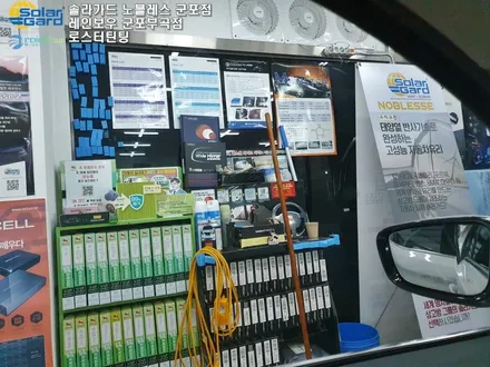 군포수입차 썬팅 시공잘하는곳!