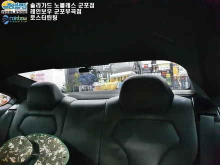 BMW M4쿠페 의왕 안양썬팅 솔라가드 새턴 열반사필름 시공