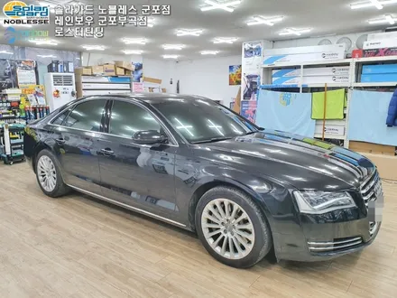 Audi 아우디 A8 의왕 및 안산썬팅 솔라가드 노블레스 전체 재시공 작업후기