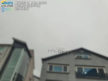 안양에서 제네시스 GV-70 신차검수 썬팅 파인뷰 LX5000 PPF 시공 후기