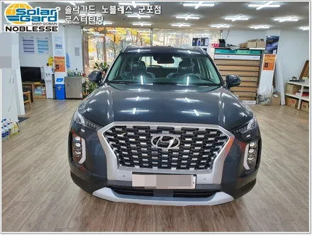 군포썬팅