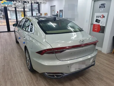 안양썬팅