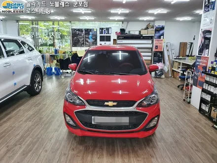 스파크의 놀라운 변신을 진행한 군포썬팅!