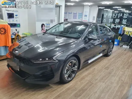 안산 당정 석수 썬팅 K5 시인성이 으뜸이군!