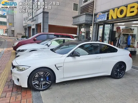 BMW M4쿠페 의왕 안양썬팅 솔라가드 새턴 열반사필름 시공